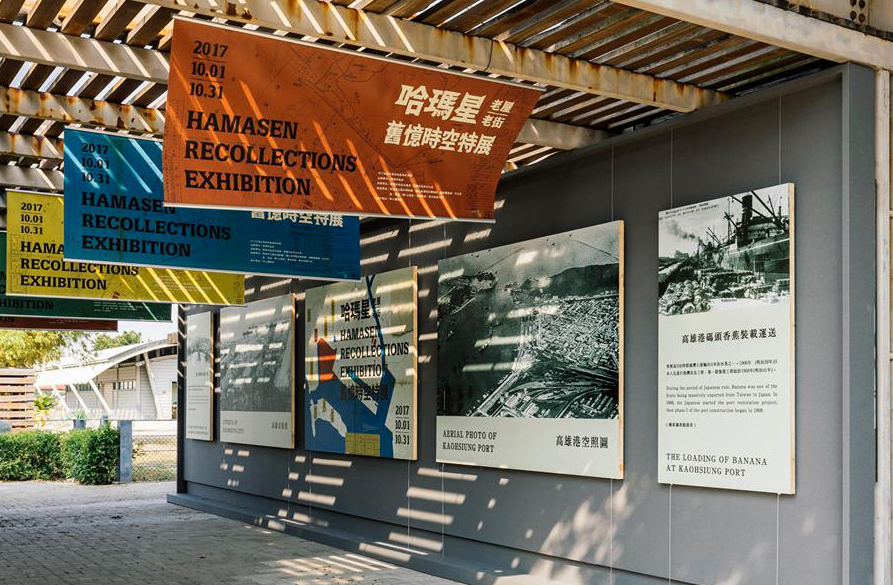 百貨展覽佈展