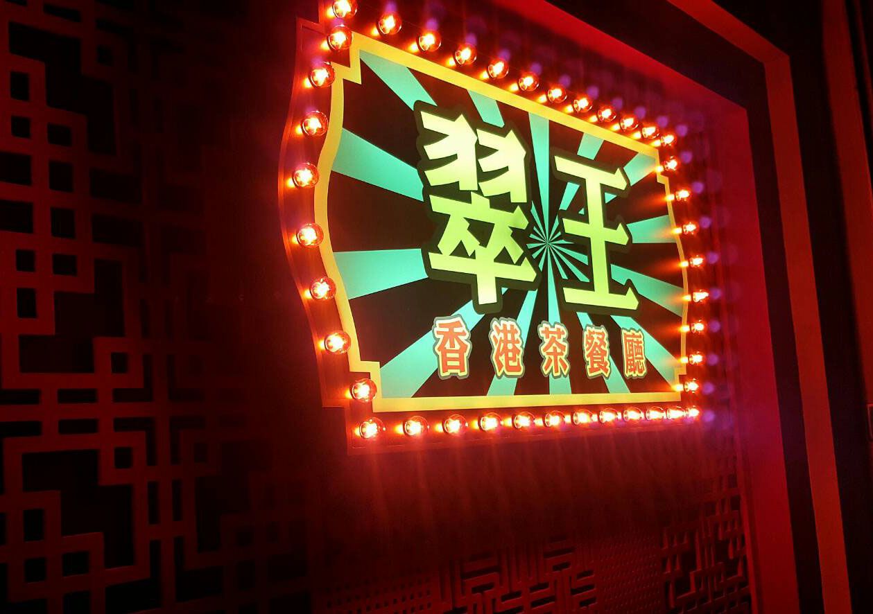 廣告招牌設計製作