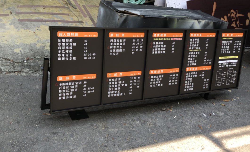 鐵件不鏽鋼製品