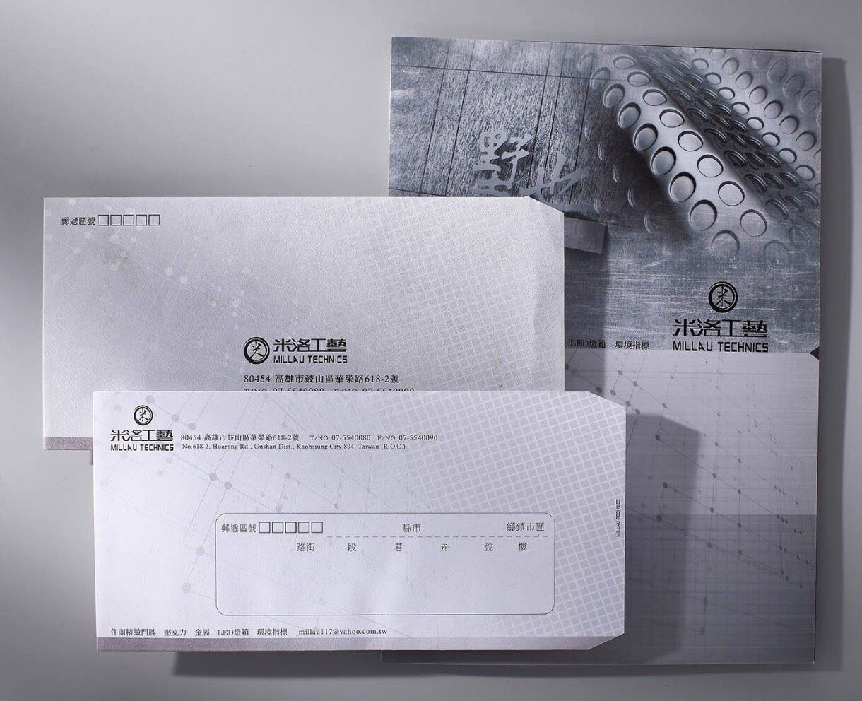 名片╱DM╱招牌設計4_巨路廣告 高雄展場設計,高雄店面設計-巨路廣告招牌形象設計,,