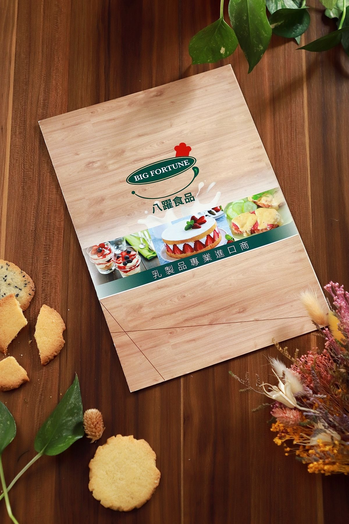 名片╱DM╱招牌設計9_巨路廣告 高雄展場設計,高雄店面設計-巨路廣告招牌形象設計,,